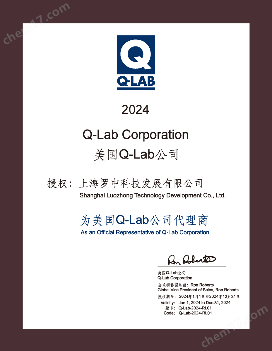 黑人大群体交免费视频 Q-SUN Xe-8 氙灯耐候老化试验箱