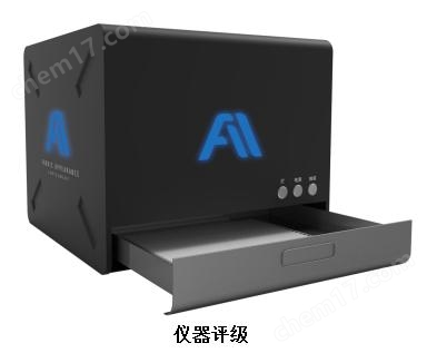 黑人大群体交免费视频 织物外观性能测试仪 FAI-2