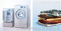 Wascator FOM71CLS 欧标缩水率试验机