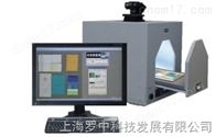DigiEye数慧眼颜色管理系统_DigiEye色牢度自动评级系统_罗中科技
