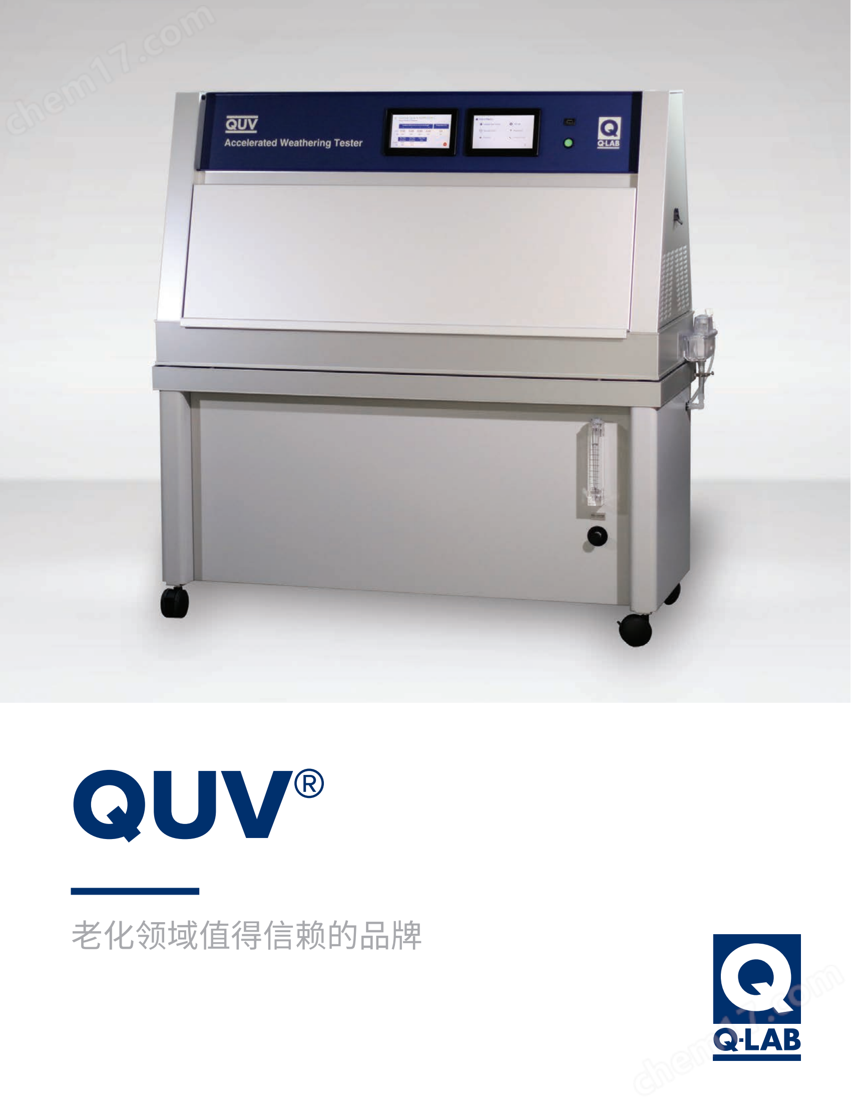 国外精品三级操逼影视 QUV紫外老化箱  ASTM D5208