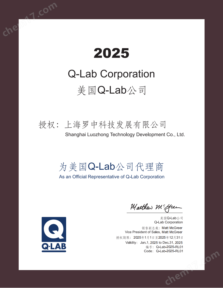 黑丝护士自慰在线一区 Q-FOG CCT循环盐雾腐蚀试验箱