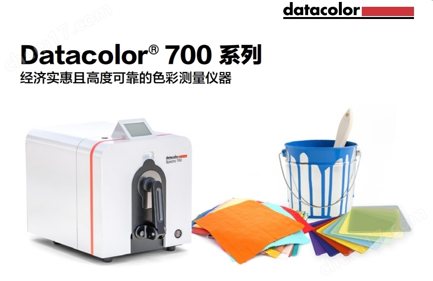国外精品三级操逼影视 Spectro700 台式分光光度计 罗中科技