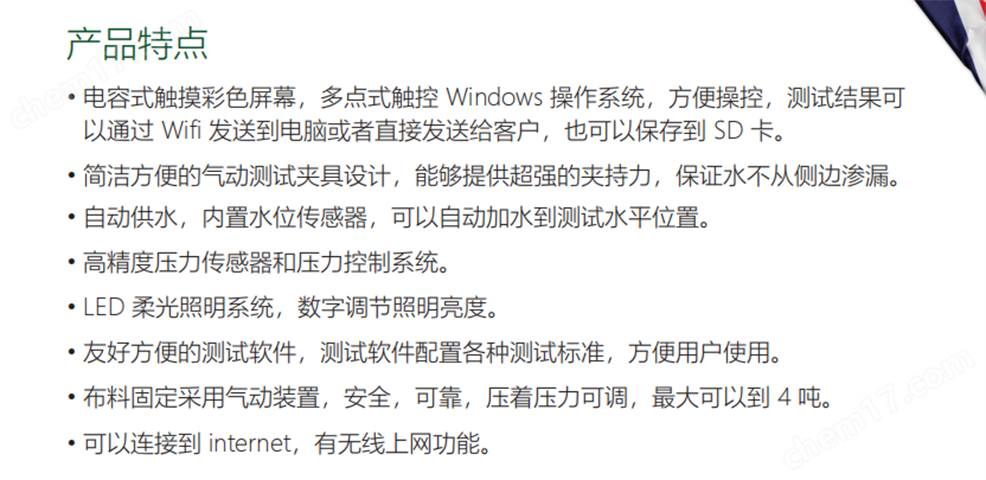 国外精品三级操逼影视 原装耐静水压测试仪 RT-5100