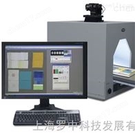 美国 DigiEye 数慧眼图像颜色管理系统