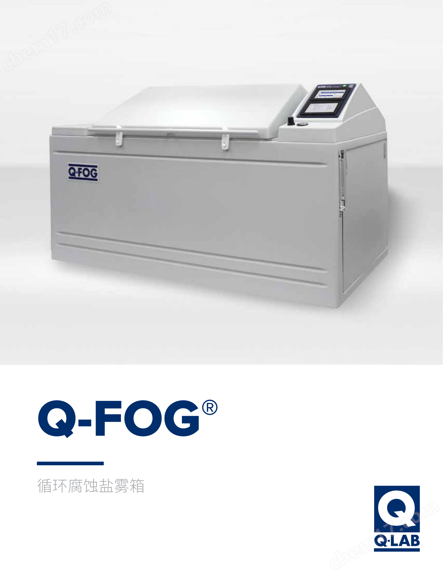 黑丝护士自慰在线一区 Q-FOG 盐雾腐蚀试验机