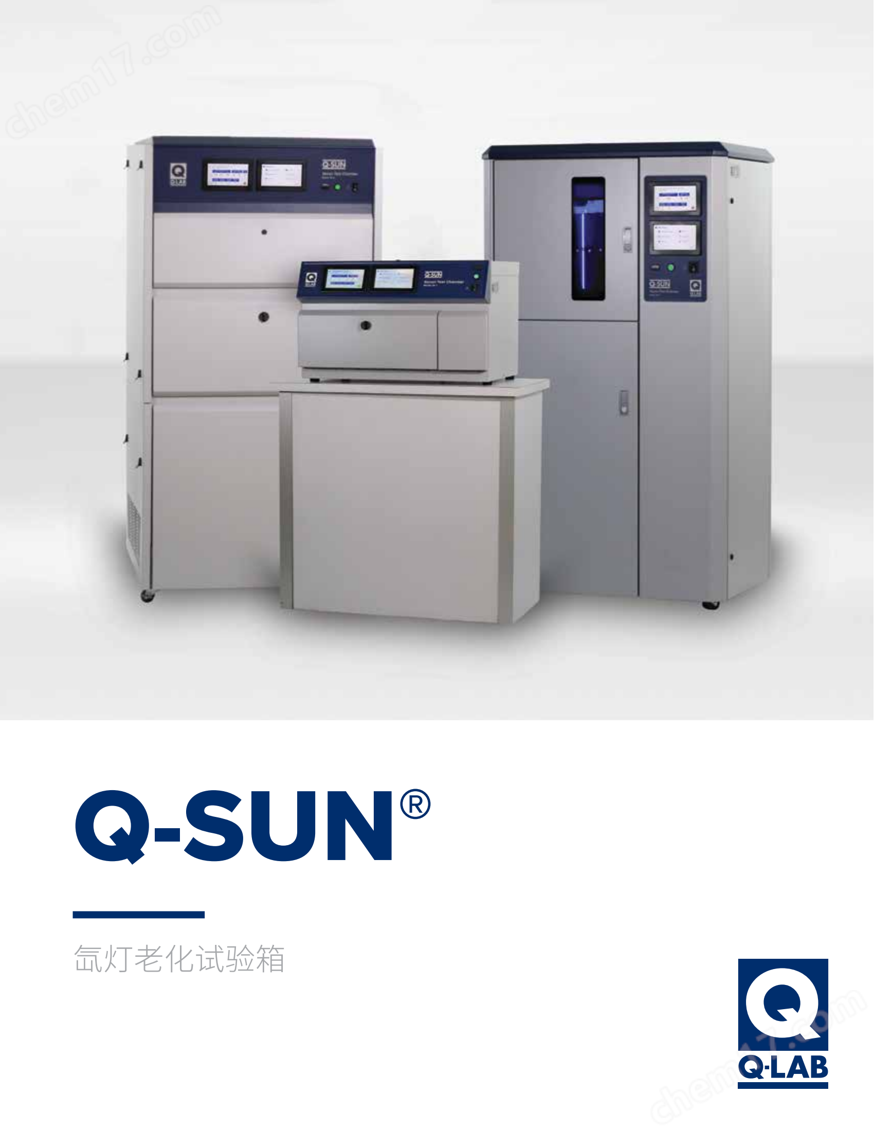 黑人大群体交免费视频 Q-SUN XE-1 全光谱老化试验箱